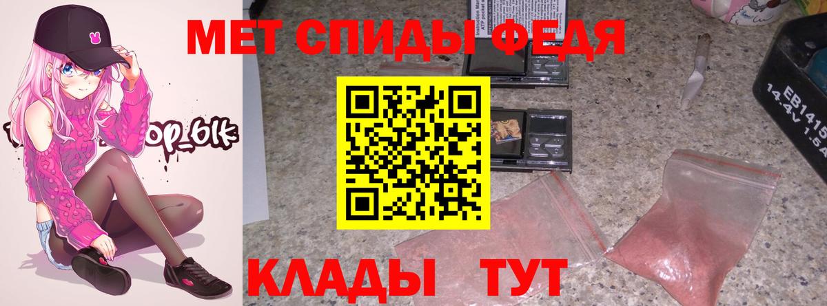 Тамбов  Амфетамин  Вход с VPN  Amphetamine Розовый 