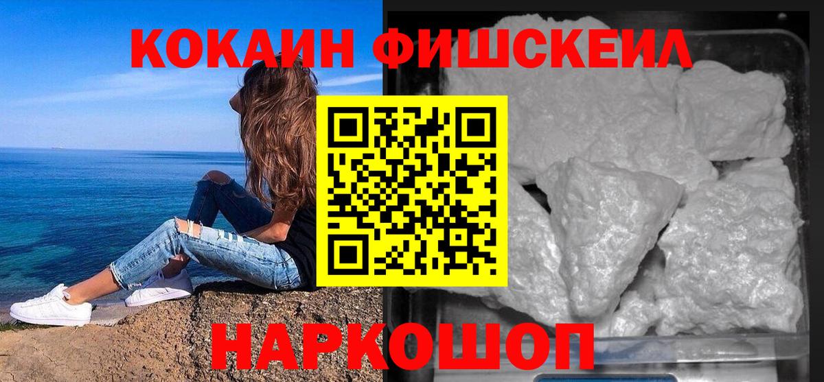 Cocaine 98% Тамбов