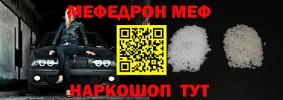 СК Наро-Фоминск