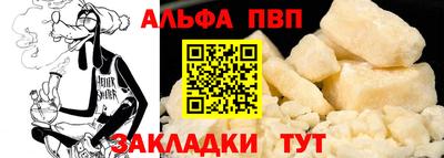 mdpv Новокубанск