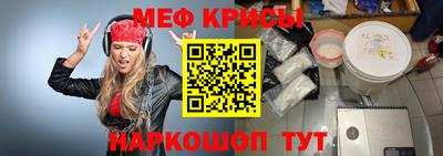 СК Наро-Фоминск