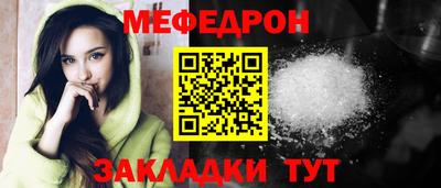 СК Наро-Фоминск