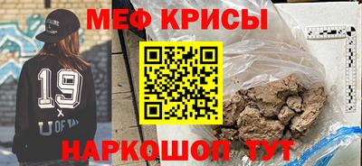 СК Наро-Фоминск