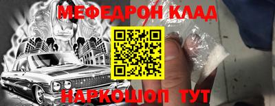 МДПВ Нарткала