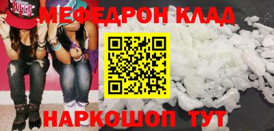 СК Наро-Фоминск