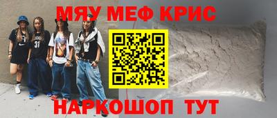 МДПВ Нарткала