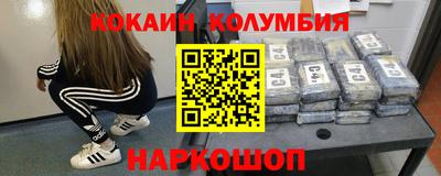 СК Наро-Фоминск