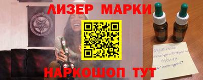 СК Наро-Фоминск