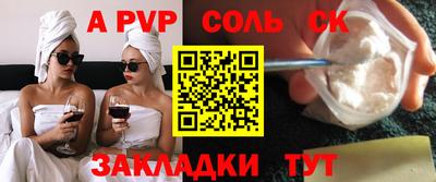 МДПВ Нарткала