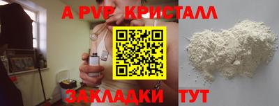 МДПВ Нарткала