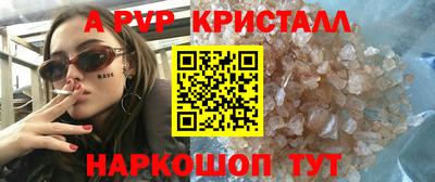 СК Наро-Фоминск