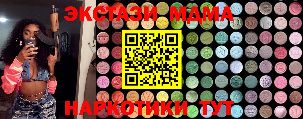 КОКАИН Тамбов