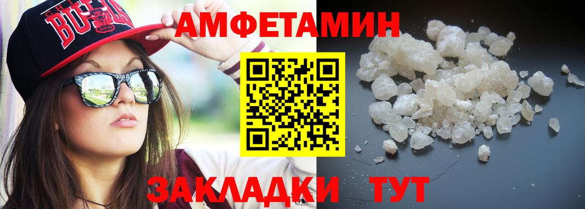 Метамфетамин кристалл  Метамфетамин кристалл  Вход с VPN  Тамбов 