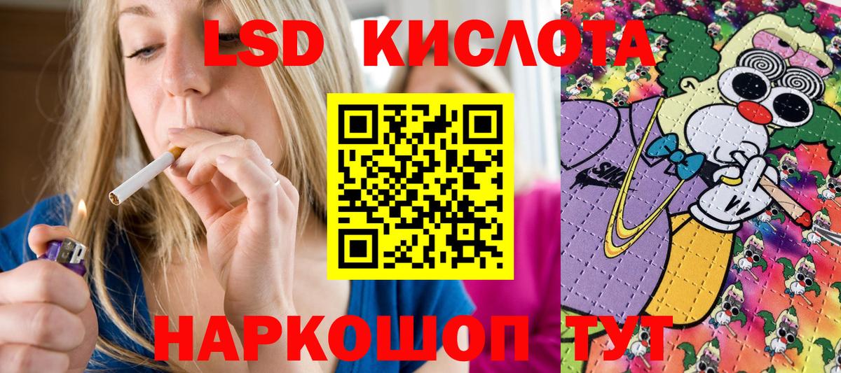 Марки 25I-NBOMe 1,5мг Тамбов