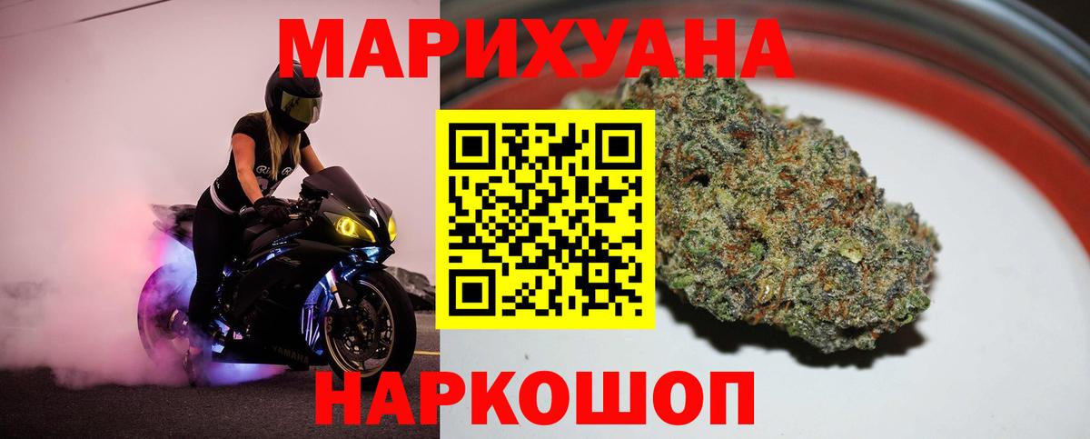 Бошки марихуана план Тамбов