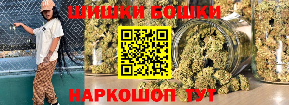 Бошки марихуана Amnesia  Марихуана ГИДРОПОН  Вход с VPN  Тамбов  Бошки марихуана Amnesia  Канабис тримм 